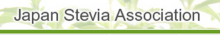 Japanese Stevia Association
